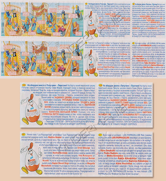 Los Pappagalos (RUS/UCR/EST/LET)