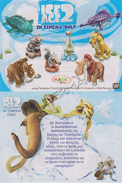 Ice Age 2 (GR)