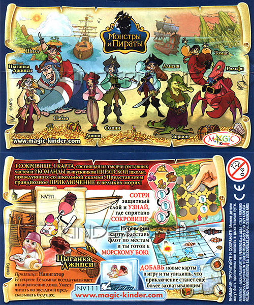 ??????? ? ?????? (RUS)