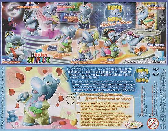 BPZ Happy Hippo Talent Show (BG/SR)