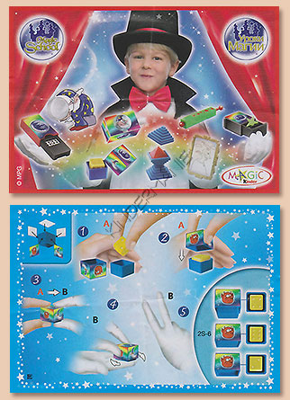 Magic School/????? ????? (UA)